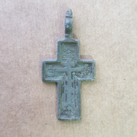№26 Старинный металлический нательный христианский крестик, размеры 4,5х2,5см